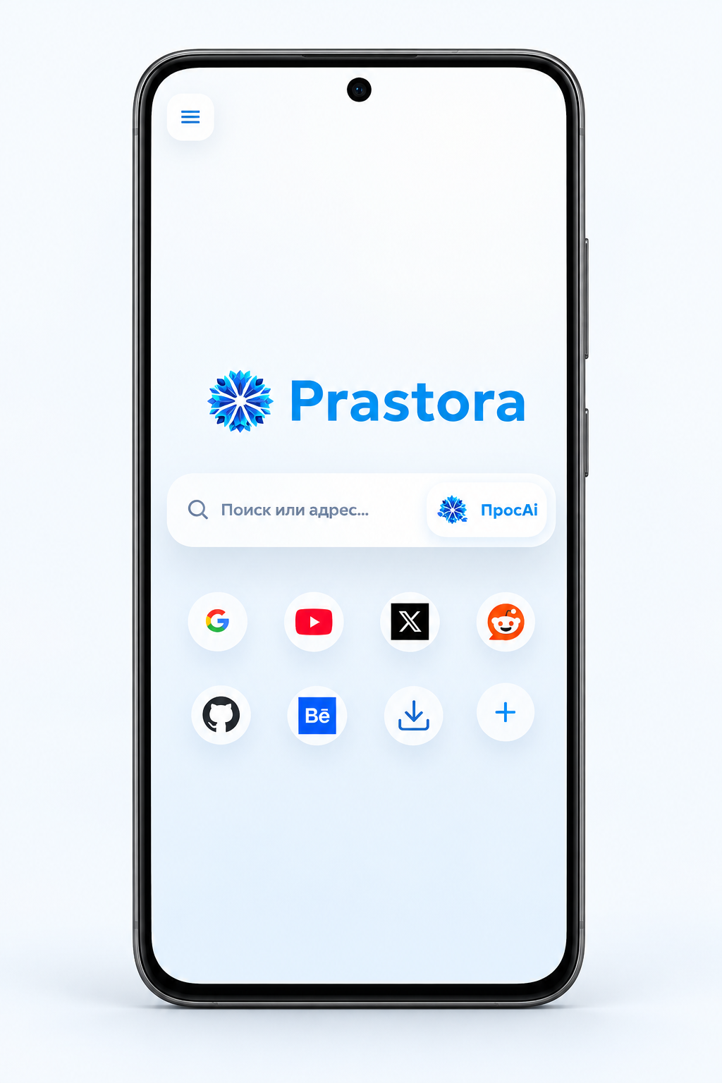 Обновлённая Prastora на телефоне