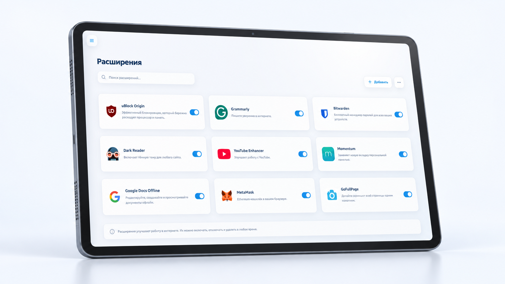 Обновлённая Prastora на планшете